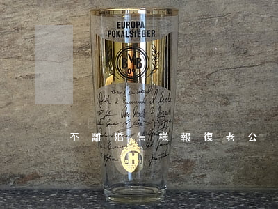 不離婚怎樣報復老公
