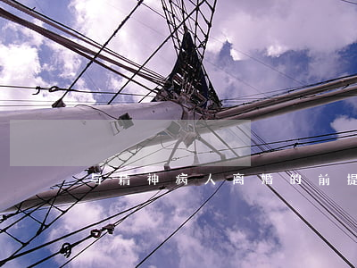 与精神病人离婚的前提