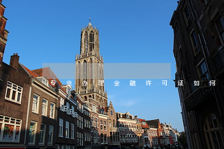 专业办理金融许可证如何办理