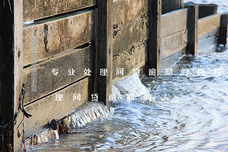 专业处理网贷逾期的机构怎么收费-专业处理网贷逾期的人