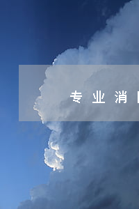 专业消除信用卡逾期（专业消除信用卡逾期）