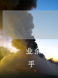 业余学法律考什么证(业余学法律考什么证知乎)
