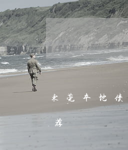 东莞本地债务律师推荐(东莞本地债务律师推荐)