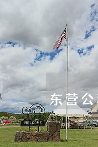 东营公积金助学贷款逾期