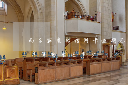 两千额度的信用卡逾期已还(2万信用卡逾期半年需要还多少)