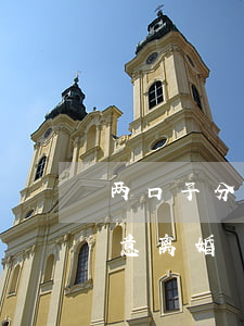 两口子分居为什么不离婚(分居2年一方不同意离婚)