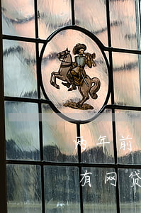 两年前有网贷逾期记录可以贷款吗-两年前有网贷逾期记录可以贷款吗知乎