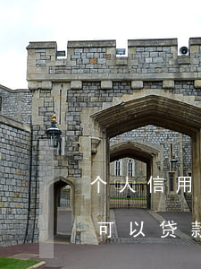 个人信用卡有逾期能房贷吗(个人信用有逾期可以贷款吗)