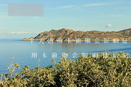 个人信用卡逾期会影响征信记录吗-个人信用卡逾期会影响征信记录吗知乎