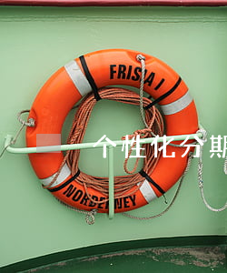 个性化分期还款申请(个性化分期申请条件)