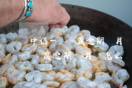 中信一萬額度逾期兩月會怎么樣-中信一萬額度逾期兩月會怎么樣呢
