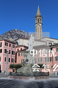 中信优贷说我逾期了一天 中信贷款迟了一天会怎么样