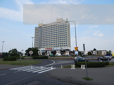 中信信期貸有逾期的嗎 中信信期貸申請(qǐng)流程