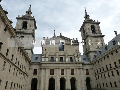 中信信用卡協(xié)商36期