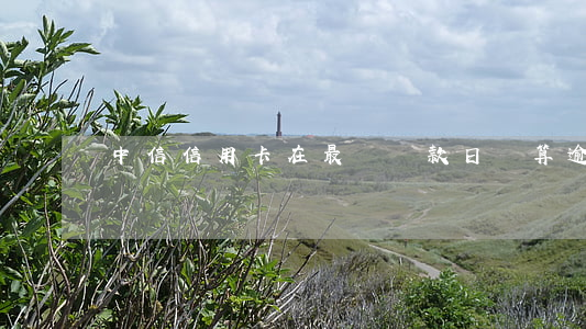 中信信用卡在最終還款日還算逾期