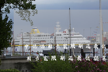 中信信用卡宽限期还最低额算逾期-中信信用卡宽限期还最低额算逾期?