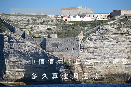 中信信用卡最后一天還款算逾期嗎-信用卡多久算逾期還款