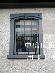 中信信用卡欠2400會起訴嗎-欠中信信用卡1萬多被起訴詐騙怎么辦