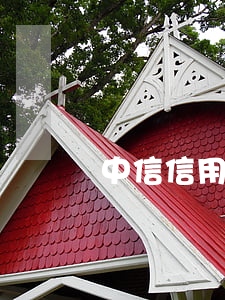 中信信用卡欠3萬多(中信信用卡欠3萬多)