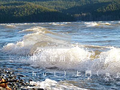 中信信用卡欠一千塊錢(qián)也會(huì)上門(mén)嗎-中信信用卡欠一千塊錢(qián)也會(huì)上門(mén)嗎是真的嗎