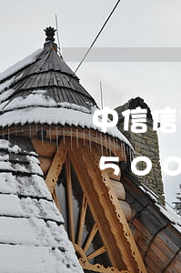 中信信用卡逾期6年沒有事(中信銀行信用卡5000逾期兩年)
