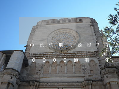中信信用卡逾期772天以上(中信信用卡40000逾期一年)
