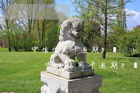 中信信用卡逾期8萬(wàn)讓全額還款-中信信用卡逾期8萬(wàn)讓全額還款是真的嗎