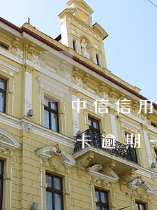 中信信用卡逾期一次會有影響嗎-中信信用卡逾期一次會有影響嗎知乎