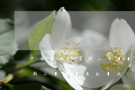 中信信用卡逾期三年論壇(中信銀行信用卡逾期三個月說要起訴我)