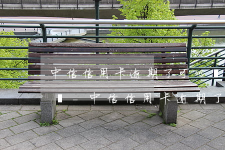 中信信用卡逾期了可以協(xié)商還款嗎-中信信用卡逾期了可以協(xié)商還款嗎怎么還