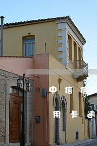 中信信用卡逾期六天對征信的影響-中信信用卡逾期六天對征信的影響大嗎
