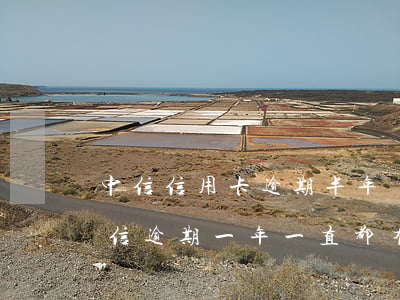 中信信用卡逾期半年會(huì)起訴么(中信逾期一年,一直都有還,會(huì)被起訴嗎)