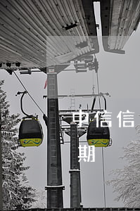 中信信用卡逾期卡异常-中信银行 信用卡 逾期