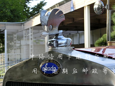 中信信用卡逾期后邮政寄过来什么-中信信用卡逾期后邮政寄过来什么快递