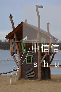中信信用卡逾期四個(gè)月了銀行說(shuō)要起訴-中信信用卡逾期四個(gè)月了銀行說(shuō)要起訴是真的嗎