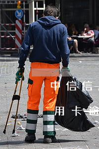 中信信用卡逾期怎么提示额度调整-中信信用卡逾期怎么提示额度调整失败