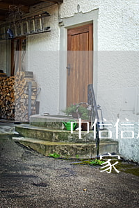 中信信用卡逾期會不會家訪(欠信用卡錢,銀行會家訪嗎)