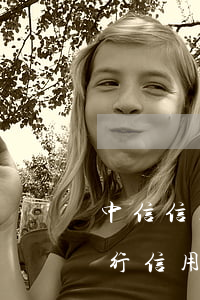 中信信用卡逾期會發(fā)短信嗎(中信銀行信用卡逾期一天有沒有影響?)