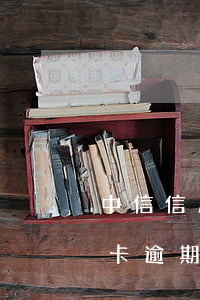 中信信用卡逾期每月還一點(中信銀行的信用卡逾期一天會有不良記錄嗎)