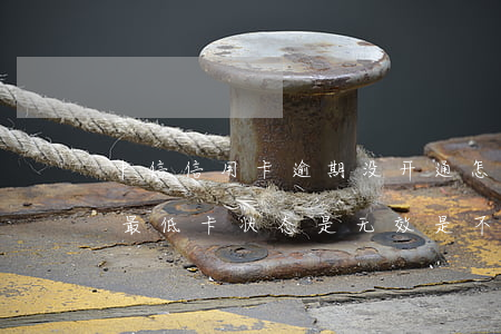 中信信用卡逾期没开通怎么办(中信逾期还了最低,卡状态是无效,是不是就不能用了)