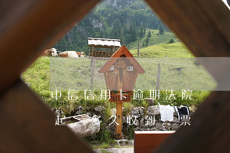中信信用卡逾期法院訴訟寄到哪(欠信用卡被起訴多久收到傳票)