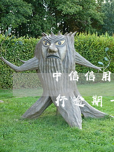 中信信用卡逾期發(fā)短信起訴(中信銀行逾期一個月短信說法院起訴是真的嘛)