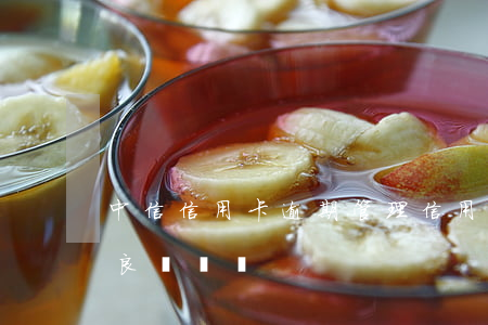 中信信用卡逾期管理(信用卡逾期兩天會有不良記錄嗎)