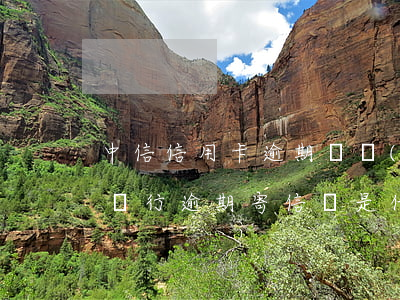 中信信用卡逾期給發(fā)什么郵件(中信銀行逾期寄信來是什么意思)
