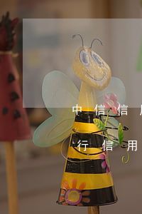中信信用卡逾期聯(lián)系人 中信銀行信用卡4000逾期,收到律師函