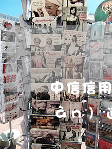 中信信用卡逾期通信錄(中信信用卡2萬(wàn)逾期一年說(shuō)要起訴)