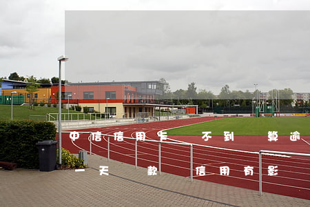 中信信用卡還不到賬算逾期嗎(中信銀行逾期一天還款對信用有影響嗎)