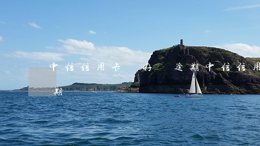 中信信用卡還好嗎逾期（中信信用卡還好嗎逾期）