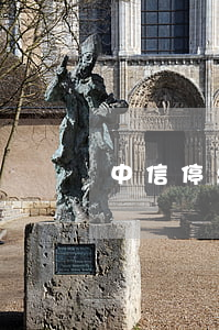 中信停息掛賬36期