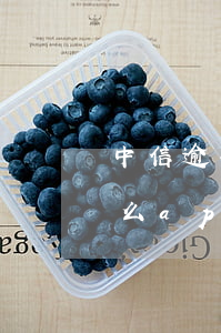 中信逾期8萬怎么辦(中信逾期10萬多為什么app顯示已還清)